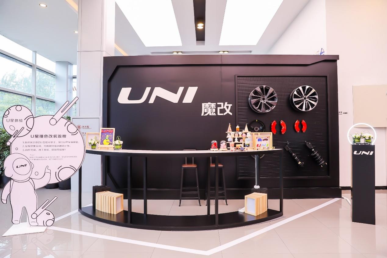 玩综艺直播，秀活力新潮 长安UNI-T运动版正式上市