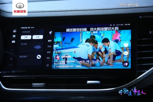 听说过“移动”的KTV吗？哈弗F7/F7x带“潮妈”玩转潮流！