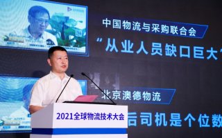 顾德华：思维决定结果 欧航R pro要回归轻松赚钱的本质