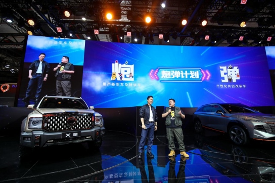 蝉联皮卡销量冠军 长城炮4月全球销售10006台