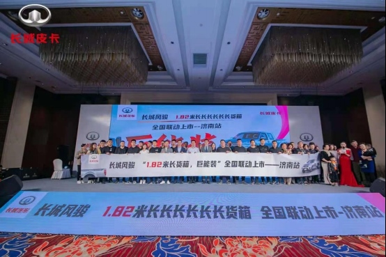 蝉联皮卡销量冠军 长城炮4月全球销售10006台