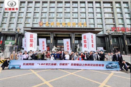 蝉联皮卡销量冠军 长城炮4月全球销售10006台