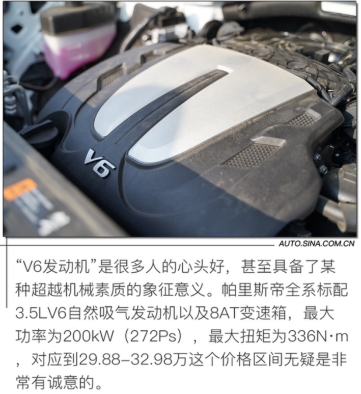 实力尽显,惊喜不断 帕里斯帝城市试驾深度品鉴会圆满收官