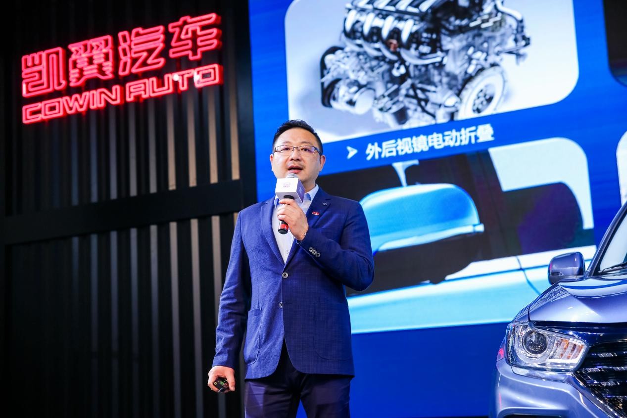 6.39万！2021款凯翼X3齐鲁版青岛车展首发  http://www.tfauto.net/content/52901