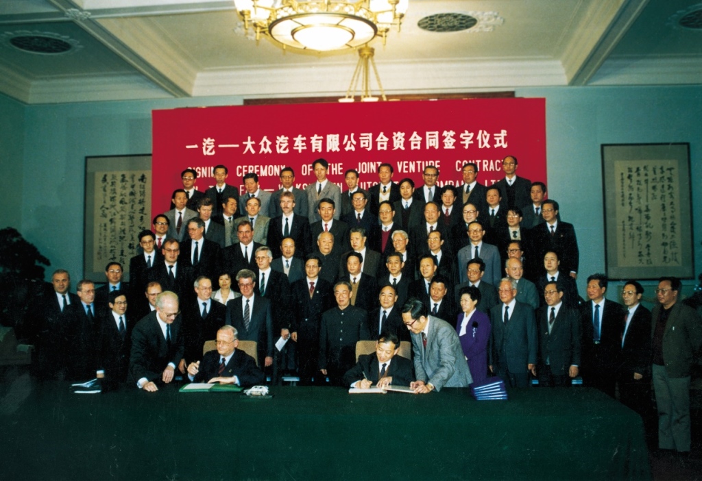 30年共创共赢硕果盈枝 一汽-大众521共庆共享开启倒计时