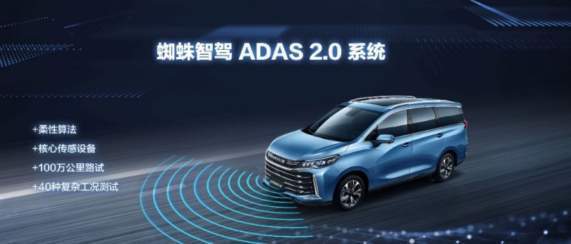 智慧科技赋能幸福生活 “带娃神器”上汽大通MAXUS G50 PLUS蓉城正式上市