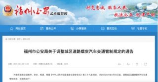 再下一城！福州皮卡解禁 长城炮玩转皮卡车生活