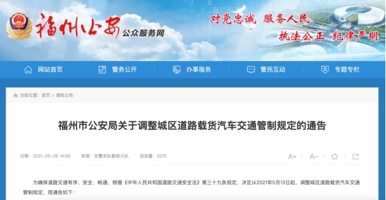 再下一城!福州皮卡解禁 长城炮玩转皮卡车生活