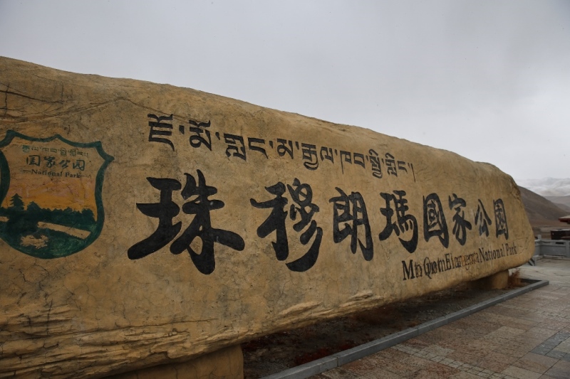 致敬攀登精神 凝聚勇士力量 长城炮丈量珠峰第二季