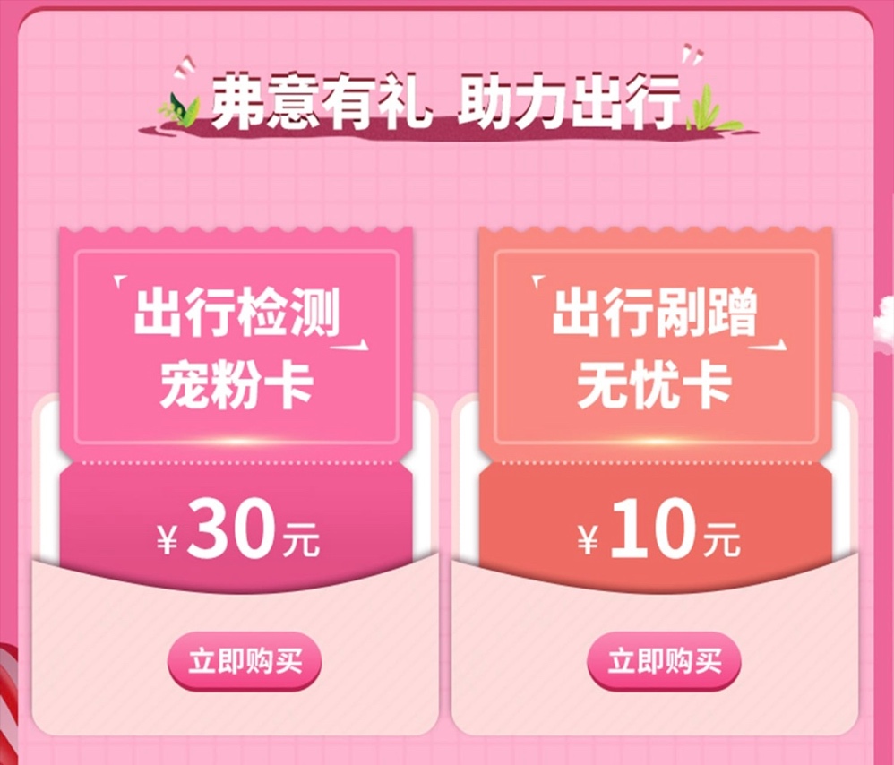有弗同享 温暖同行 暖心服务节助你恋上中国哈弗