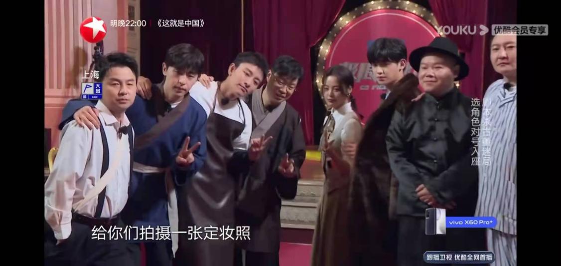 《极限挑战》守护“古董”之路 雅迪冠能2.0系列强续航上场