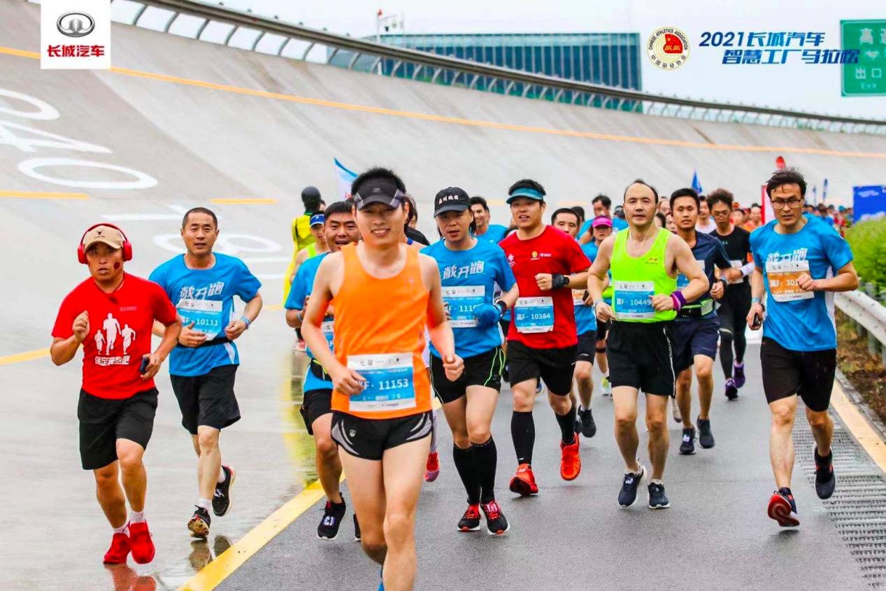 从2021智慧工厂马拉松 见证转型变革下长城汽车的年轻化蜕变