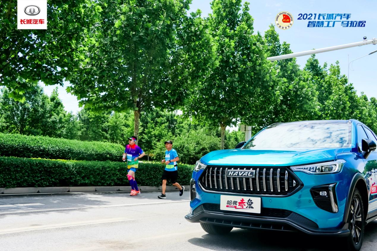 从2021智慧工厂马拉松 见证转型变革下长城汽车的年轻化蜕变
