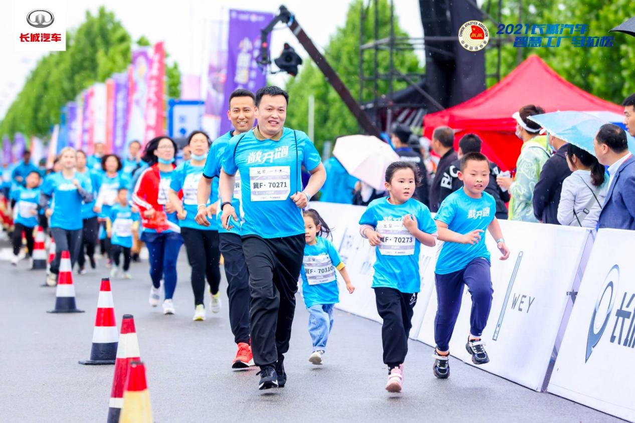 从2021智慧工厂马拉松 见证转型变革下长城汽车的年轻化蜕变