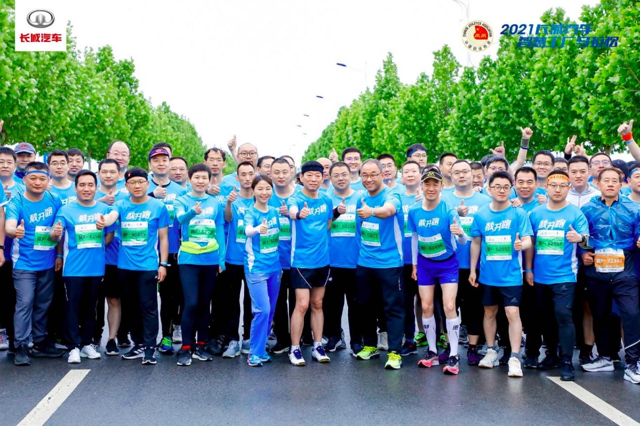 从2021智慧工厂马拉松 见证转型变革下长城汽车的年轻化蜕变