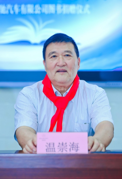 启明筑梦·点亮未来 福建奔驰“启明星计划”走进华安
