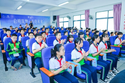 启明筑梦·点亮未来 福建奔驰“启明星计划”走进华安