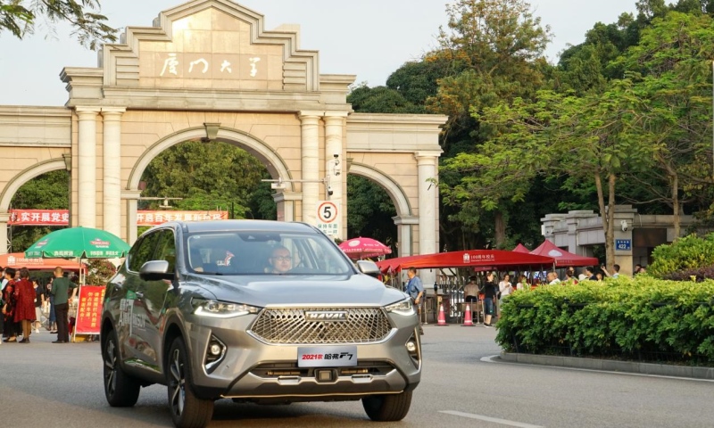 行走厦门 哈弗F7邀你与蓝光乐队享受潮智之旅