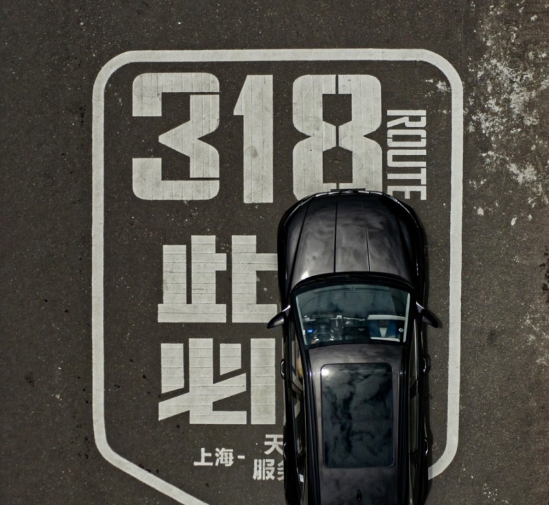 为爱攀登2021再启程 第五代途胜L集结出发奔赴海螺沟