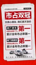 稳居房车市场“双料冠军” 上汽大通MAXUS 原厂房车再现大厂实力