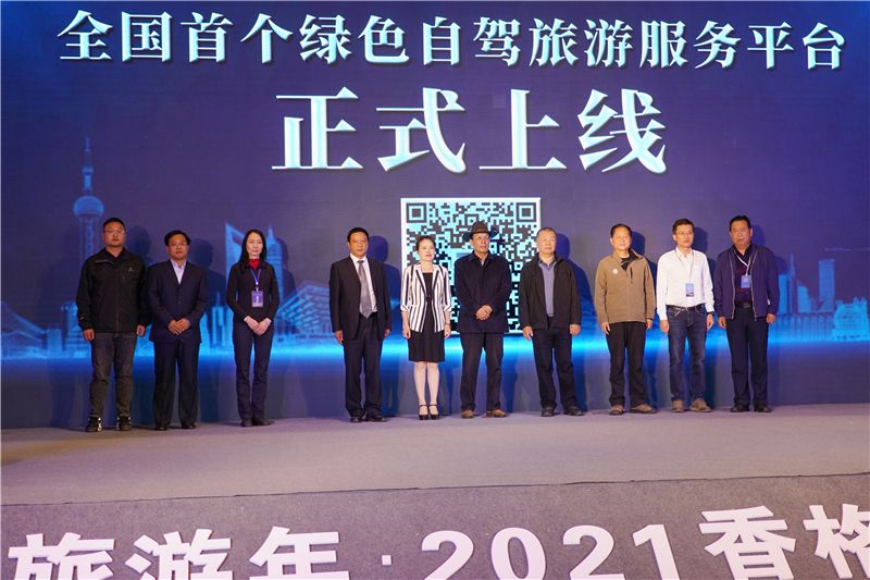 香格里拉开启全国首个“自驾旅游年”活动