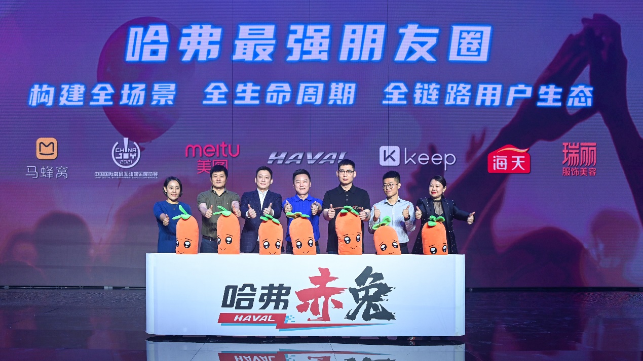 吴宣仪现场入职 哈弗赤兔520惊喜上市 指导价10.98—12.38万元!