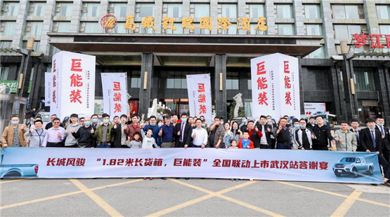 摊牌了！风骏5长货箱巨能装 全国创业者都沸腾了