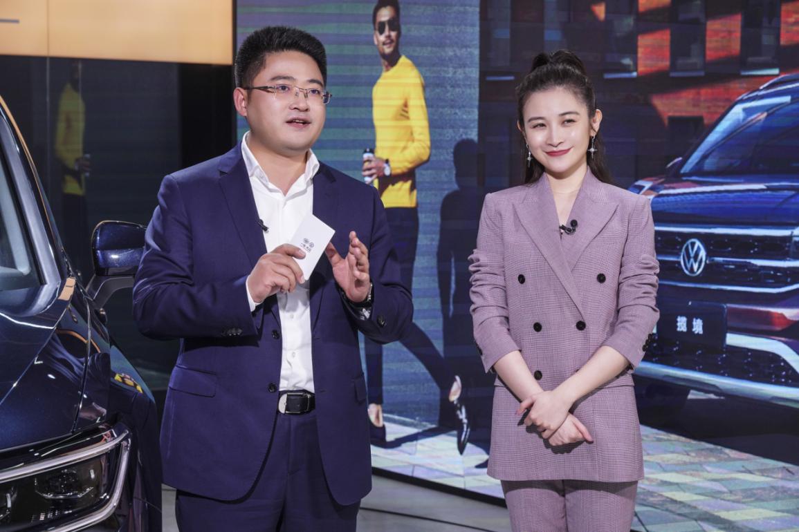 一汽-大众首款6座/7座大型SUV揽境正式开启预售 预售价29.99万-39.99万