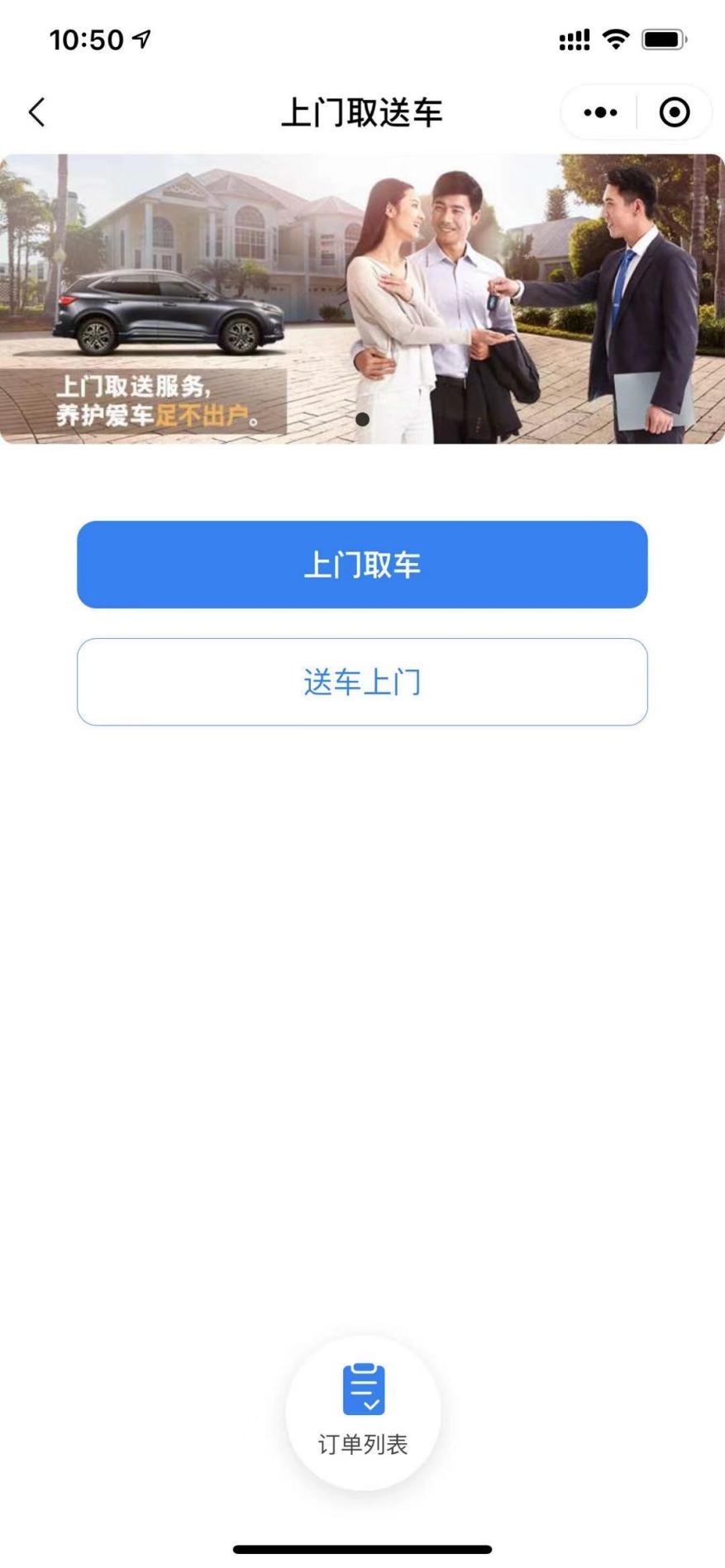 生活将你逼成“田雨岚”？长安福特把你宠回小仙女