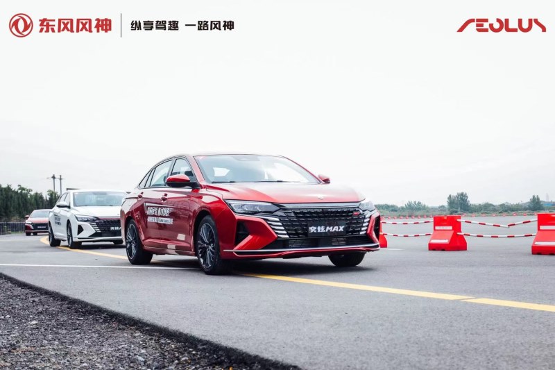 提神提速！东风风神斩获2021世界智能驾驶挑战赛金奖
