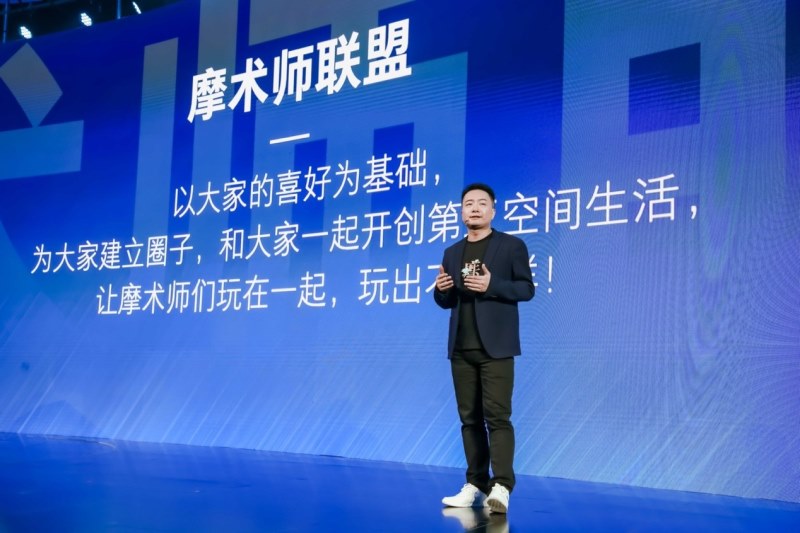 把用户共创玩到“极致” 摩卡为何深受姚安娜、李云迪力捧？
