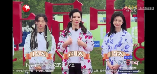 《极限挑战7》花卉选拔赛的最佳打开方式 雅迪电动车告诉你！