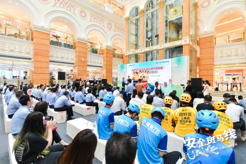 奇瑞捷豹路虎参与支持上海“庆党建百年华诞 展交通文明新貌”交通安全主题宣传日活动