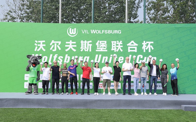首届沃尔夫斯堡联合杯圆满落幕 上汽安吉物流夺得冠军