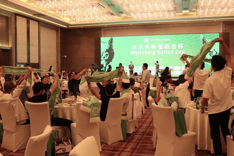 首届沃尔夫斯堡联合杯圆满落幕 上汽安吉物流夺得冠军