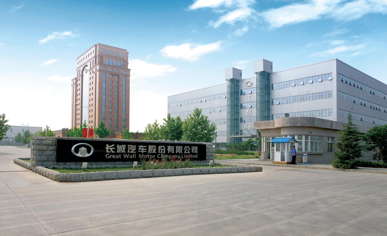 新造车浪潮下 传统车企如何避免被“大企业病”拖后腿?