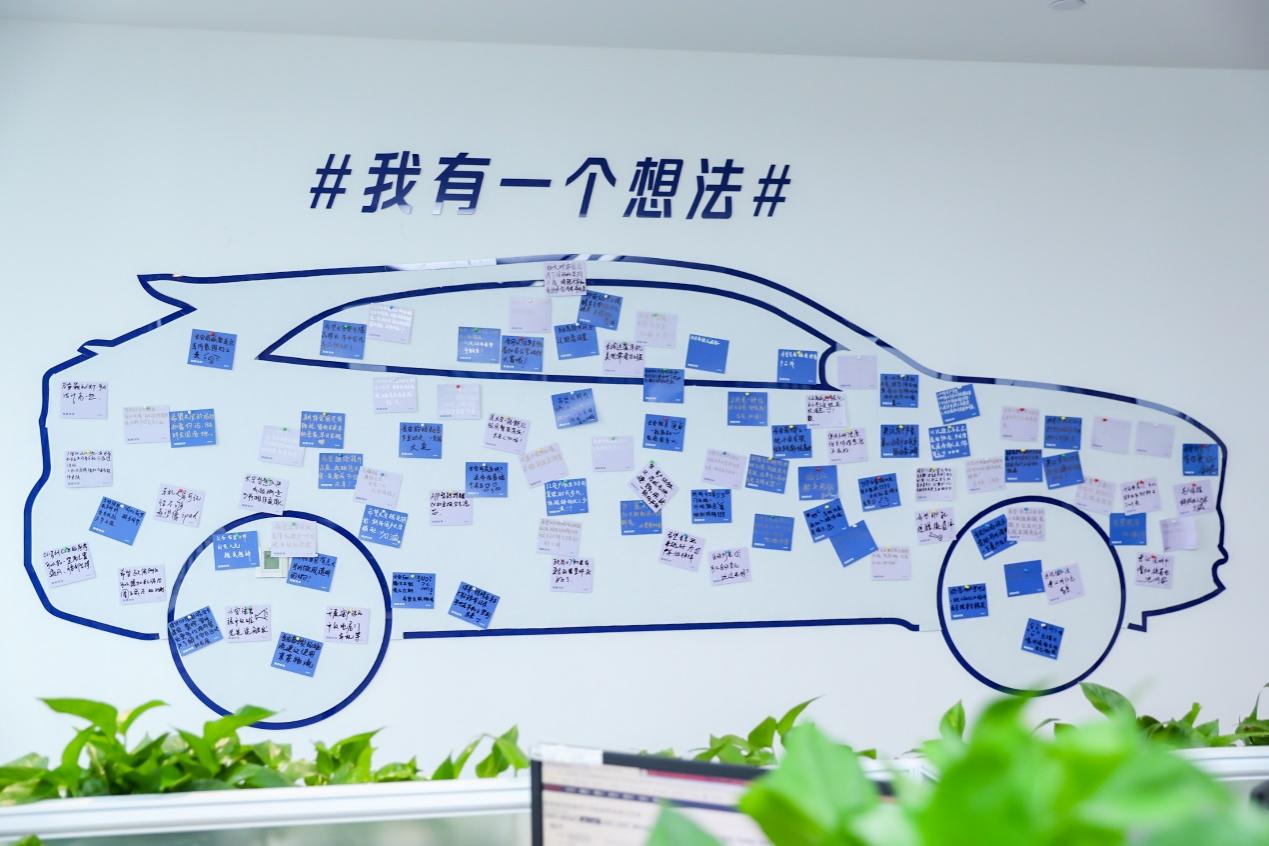 知音伙伴体验官“省亲”来了！探秘长安新总部 体验综合试验场