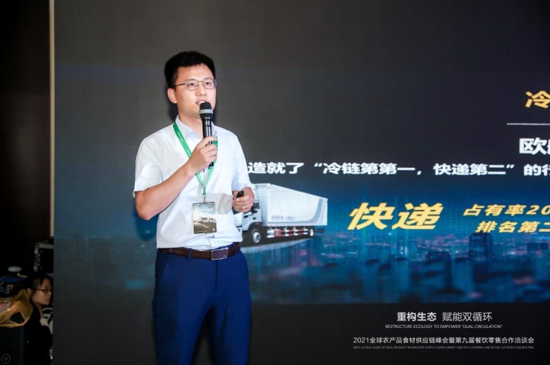 科技让物流更高效 欧航欧马可绿通一体化解决方案引领行业新未来