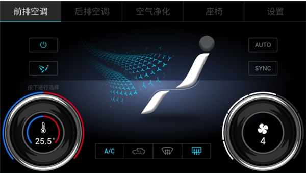 捷途X70 PLUS诸葛版如何全面保障舒适出行？