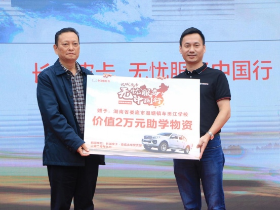 把服务做到用户心坎里 “长城皮卡无忧服务中国行”持续进行中