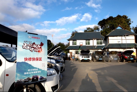 把服务做到用户心坎里 “长城皮卡无忧服务中国行”持续进行中