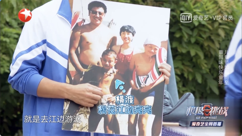 什么是快乐星球？骑上雅迪电动车冠能2.0系列，和《极限挑战》一起探索！