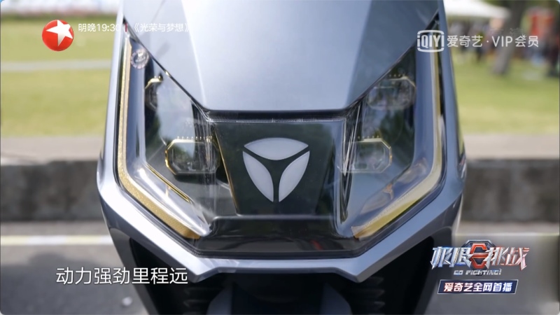 什么是快乐星球？骑上雅迪电动车冠能2.0系列，和《极限挑战》一起探索！