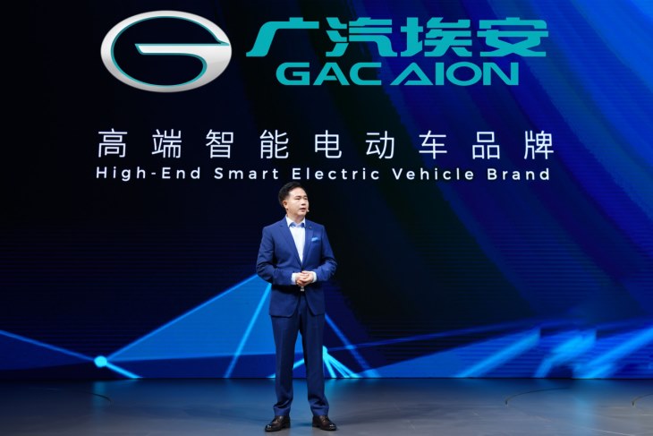 高水平科技自立自强 广汽埃安飞跃创新拐点