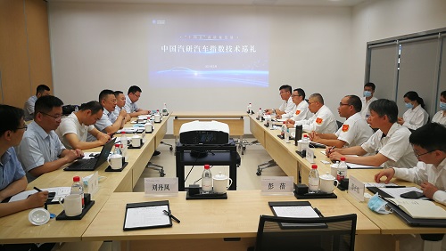 中国汽研汽车指数技术巡礼第二站：走进华南车企