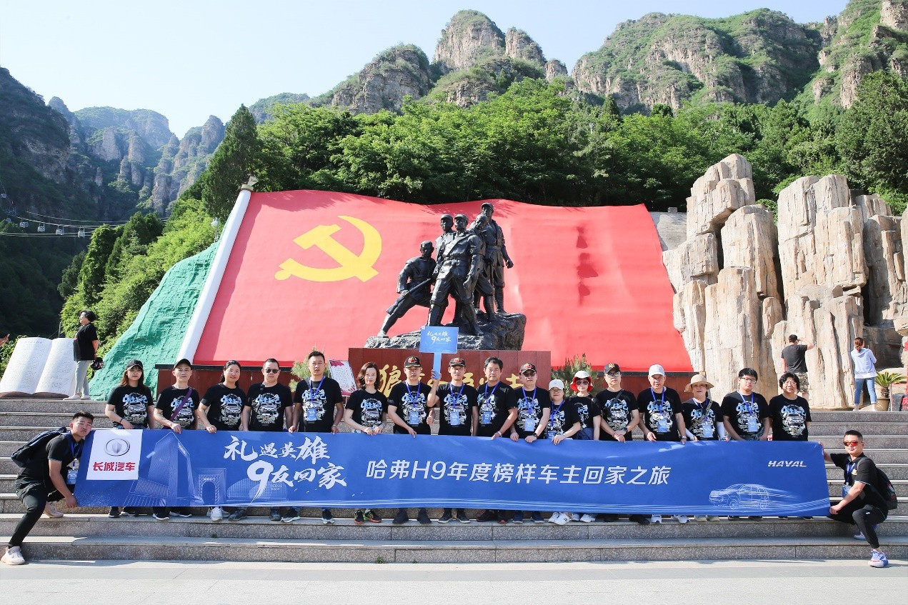 榜样车主回家 演绎哈弗H9越野圈层文化