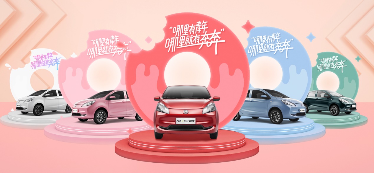 长安新能源1-5月销量超去年全年 5月共计交付新车10018辆！
