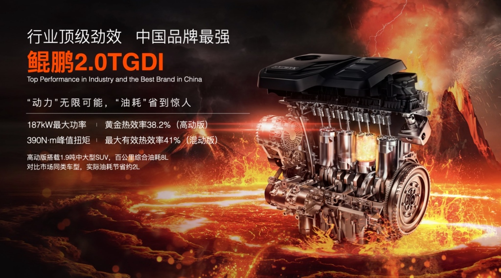 技术竞争时代 奇瑞以“鲲鹏之力”强势赋能产品