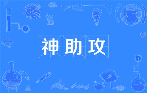 “双排开黑”的正确打开方式 第七代伊兰特化身神队友
