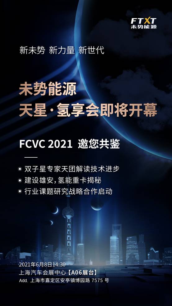 距离氢能源改变世界,还差几步?